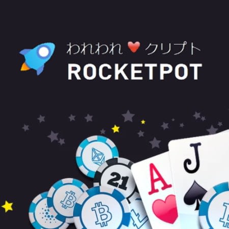 ロケットポットロゴ